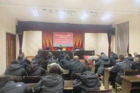 粮储公司组织召开市委五届九次全会精神专题宣讲会